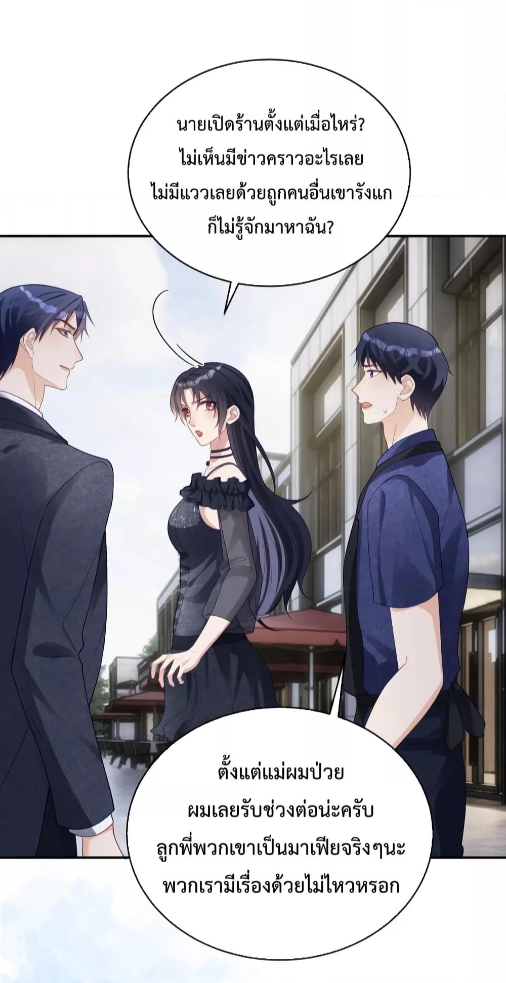 Manga-lc-com อ่านมังงะ อ่านการ์ตูน ออนไลน์ ฟรี SuddenBaby–ป ตอนที่ 1 2 3 4 5 6 7 8 9 10 11 12 13 14 ฟรี ไม่มีโฆษณา Manga-lc - อ่าน มังงะ อ่าน การ์ตูน ออนไลน์ อ่านมังงะ ฟรี