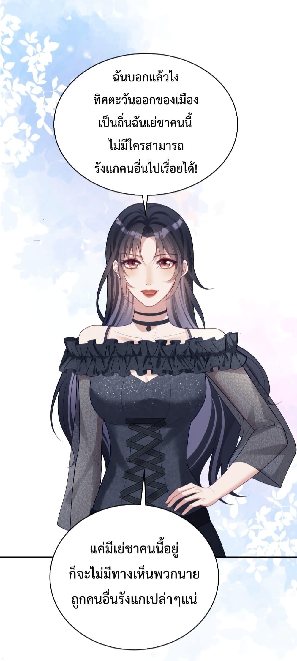 Manga-lc-com อ่านมังงะ อ่านการ์ตูน ออนไลน์ ฟรี SuddenBaby–ป ตอนที่ 1 2 3 4 5 6 7 8 9 10 11 12 13 14 ฟรี ไม่มีโฆษณา Manga-lc - อ่าน มังงะ อ่าน การ์ตูน ออนไลน์ อ่านมังงะ ฟรี