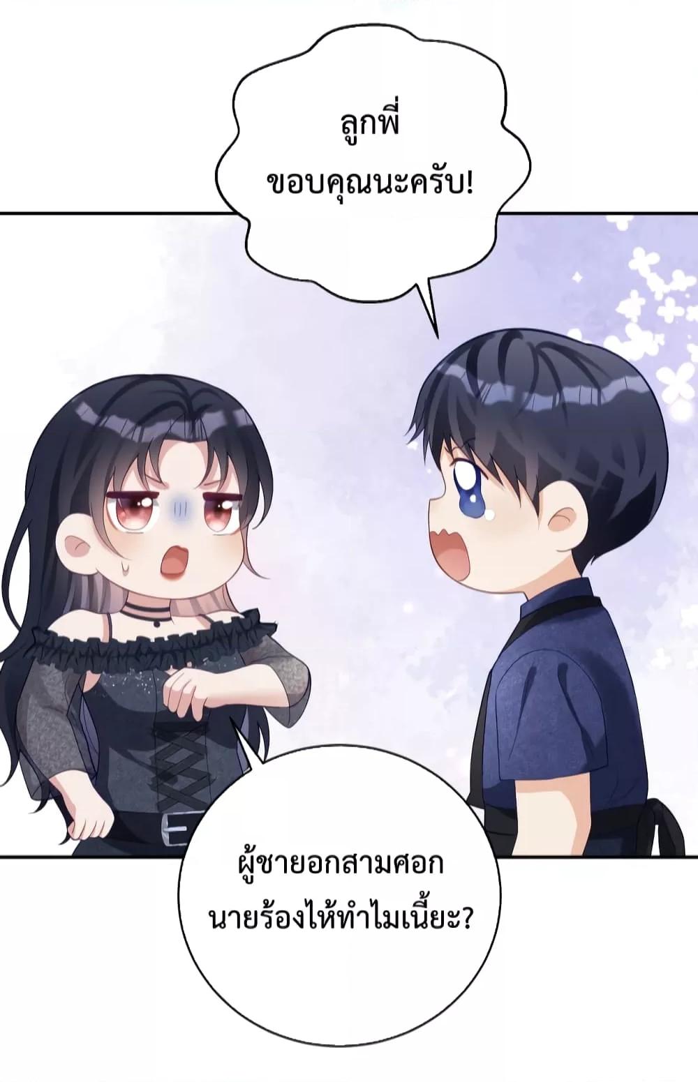 Manga-lc-com อ่านมังงะ อ่านการ์ตูน ออนไลน์ ฟรี SuddenBaby–ป ตอนที่ 1 2 3 4 5 6 7 8 9 10 11 12 13 14 ฟรี ไม่มีโฆษณา Manga-lc - อ่าน มังงะ อ่าน การ์ตูน ออนไลน์ อ่านมังงะ ฟรี