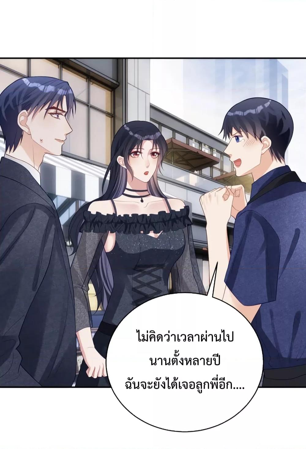 Manga-lc-com อ่านมังงะ อ่านการ์ตูน ออนไลน์ ฟรี SuddenBaby–ป ตอนที่ 1 2 3 4 5 6 7 8 9 10 11 12 13 14 ฟรี ไม่มีโฆษณา Manga-lc - อ่าน มังงะ อ่าน การ์ตูน ออนไลน์ อ่านมังงะ ฟรี