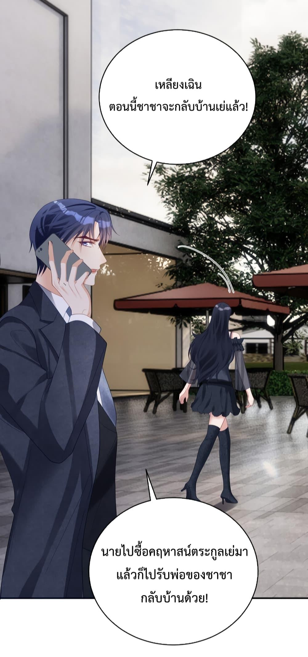 Manga-lc-com อ่านมังงะ อ่านการ์ตูน ออนไลน์ ฟรี SuddenBaby–ป ตอนที่ 1 2 3 4 5 6 7 8 9 10 11 12 13 14 ฟรี ไม่มีโฆษณา Manga-lc - อ่าน มังงะ อ่าน การ์ตูน ออนไลน์ อ่านมังงะ ฟรี