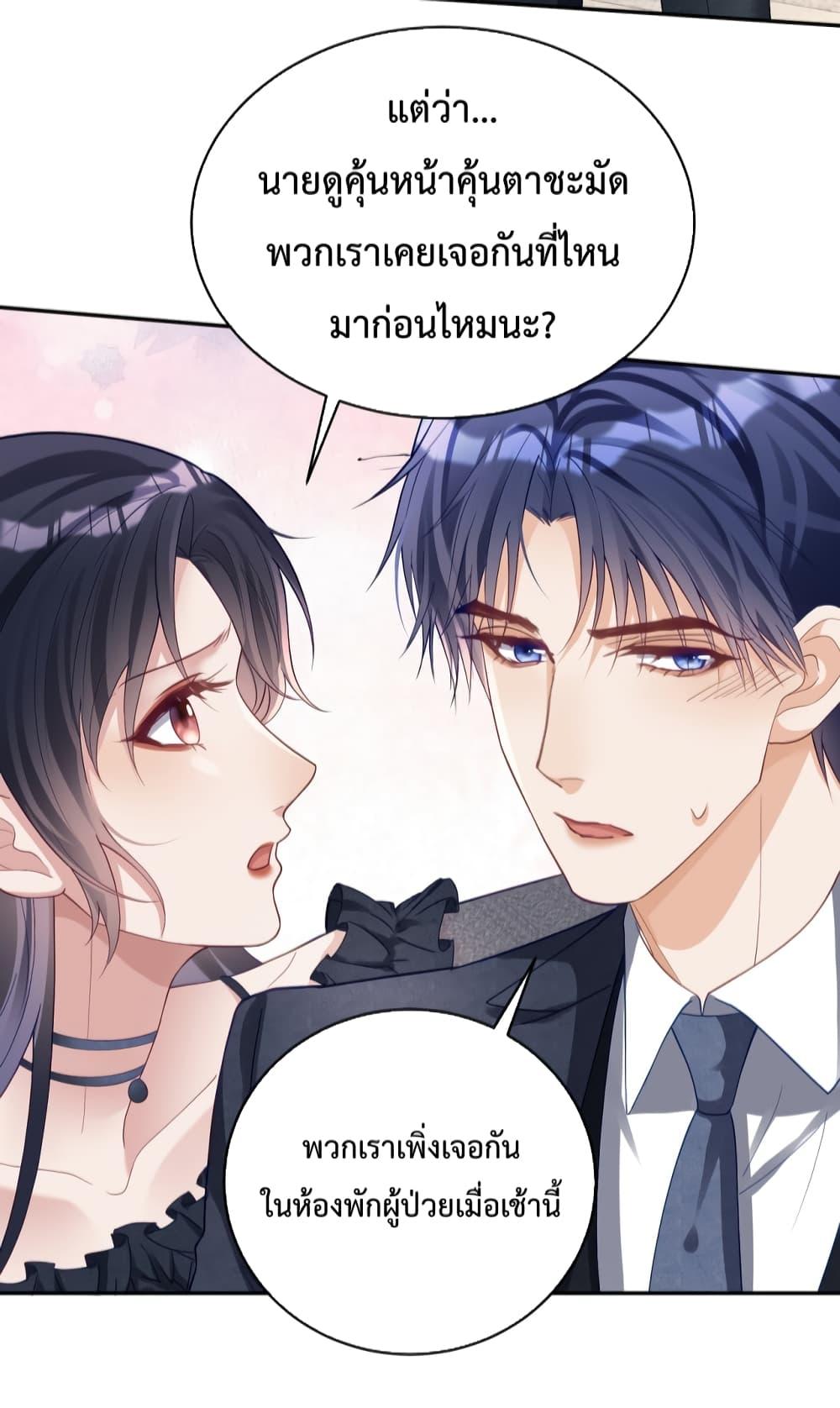 Manga-lc-com อ่านมังงะ อ่านการ์ตูน ออนไลน์ ฟรี SuddenBaby–ป ตอนที่ 1 2 3 4 5 6 7 8 9 10 11 12 13 14 ฟรี ไม่มีโฆษณา Manga-lc - อ่าน มังงะ อ่าน การ์ตูน ออนไลน์ อ่านมังงะ ฟรี