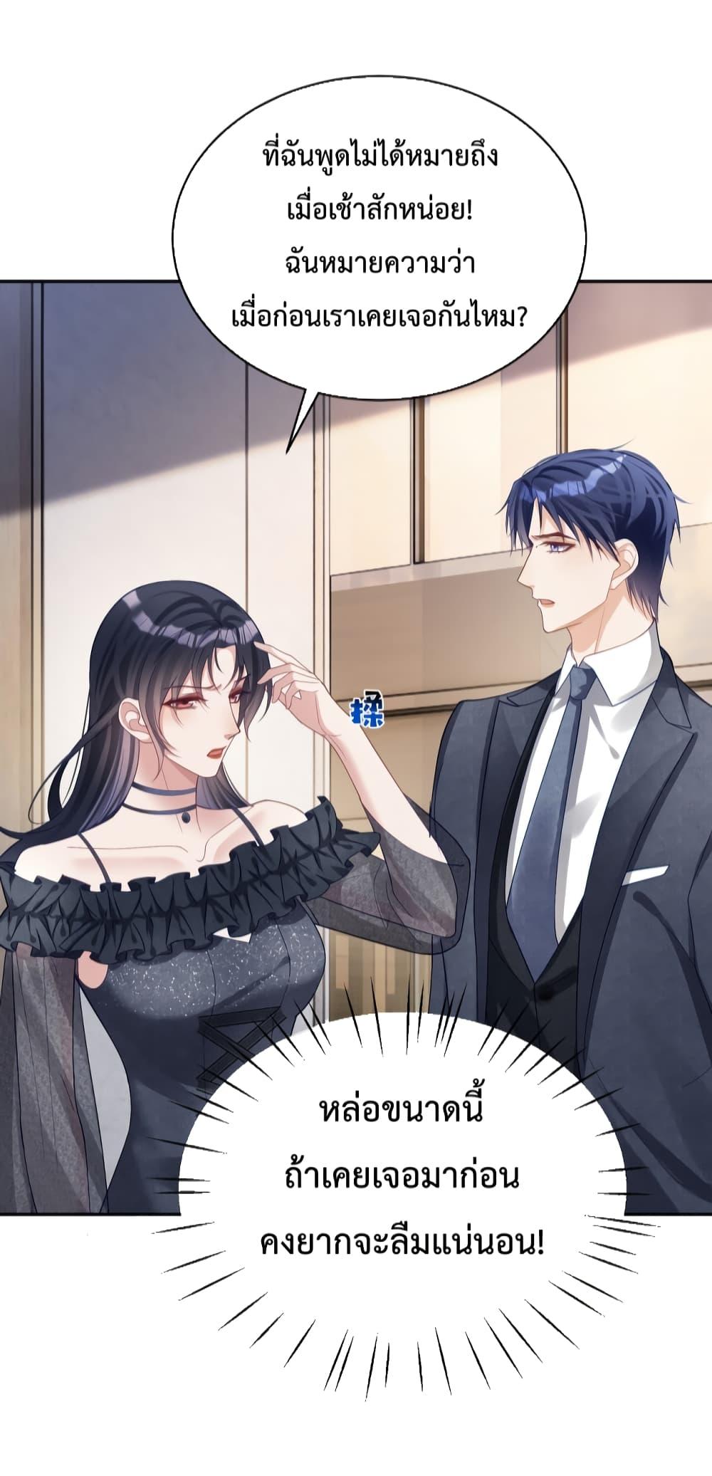 Manga-lc-com อ่านมังงะ อ่านการ์ตูน ออนไลน์ ฟรี SuddenBaby–ป ตอนที่ 1 2 3 4 5 6 7 8 9 10 11 12 13 14 ฟรี ไม่มีโฆษณา Manga-lc - อ่าน มังงะ อ่าน การ์ตูน ออนไลน์ อ่านมังงะ ฟรี