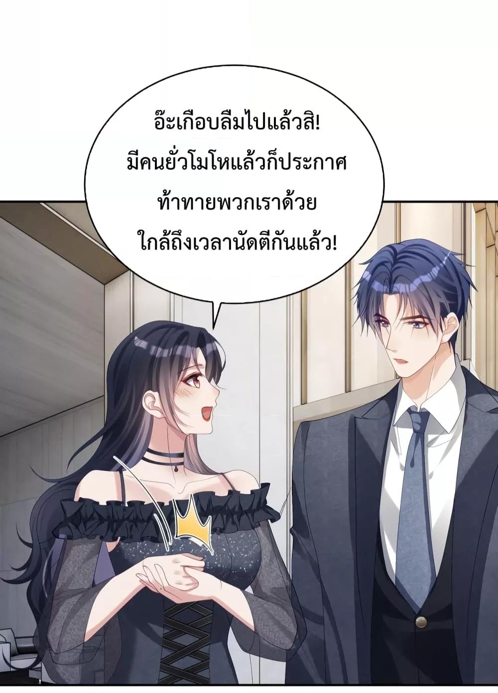 Manga-lc-com อ่านมังงะ อ่านการ์ตูน ออนไลน์ ฟรี SuddenBaby–ป ตอนที่ 1 2 3 4 5 6 7 8 9 10 11 12 13 14 ฟรี ไม่มีโฆษณา Manga-lc - อ่าน มังงะ อ่าน การ์ตูน ออนไลน์ อ่านมังงะ ฟรี