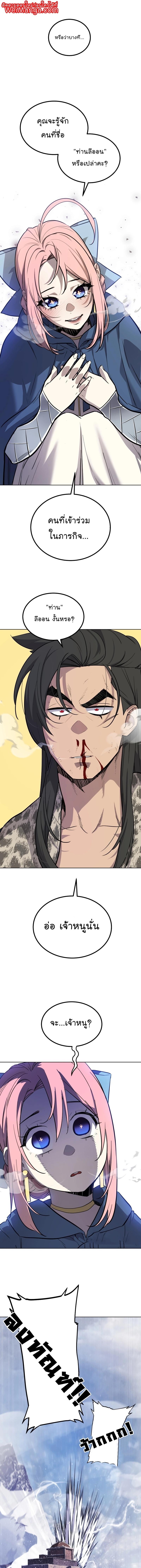 Manga-lc-com อ่านมังงะ อ่านการ์ตูน ออนไลน์ ฟรี Overpowered Sword ตอนที่ 1 2 3 4 5 6 7 8 9 10 11 12 13 14 ฟรี ไม่มีโฆษณา Manga-lc - อ่าน มังงะ อ่าน การ์ตูน ออนไลน์ อ่านมังงะ ฟรี