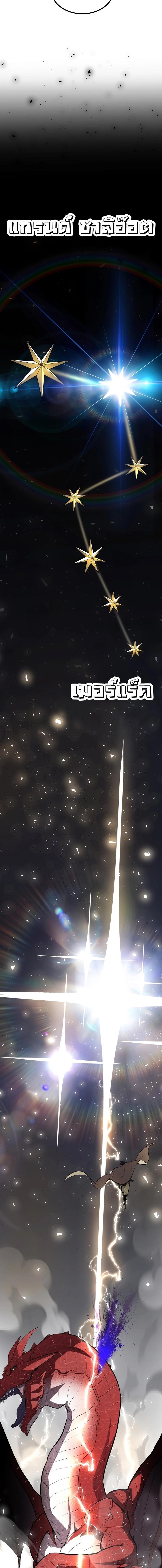 Manga-lc-com อ่านมังงะ อ่านการ์ตูน ออนไลน์ ฟรี Overpowered Sword ตอนที่ 1 2 3 4 5 6 7 8 9 10 11 12 13 14 ฟรี ไม่มีโฆษณา Manga-lc - อ่าน มังงะ อ่าน การ์ตูน ออนไลน์ อ่านมังงะ ฟรี