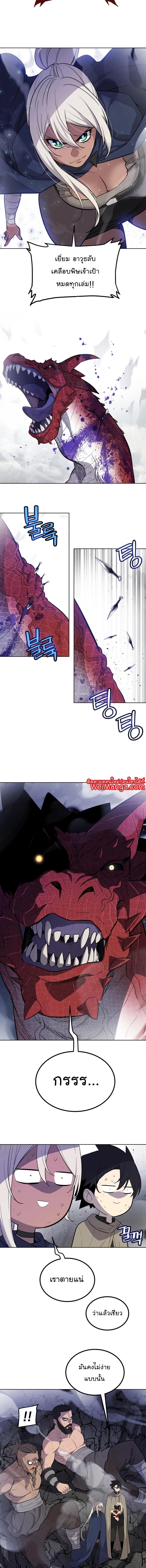 Manga-lc-com อ่านมังงะ อ่านการ์ตูน ออนไลน์ ฟรี Overpowered Sword ตอนที่ 1 2 3 4 5 6 7 8 9 10 11 12 13 14 ฟรี ไม่มีโฆษณา Manga-lc - อ่าน มังงะ อ่าน การ์ตูน ออนไลน์ อ่านมังงะ ฟรี