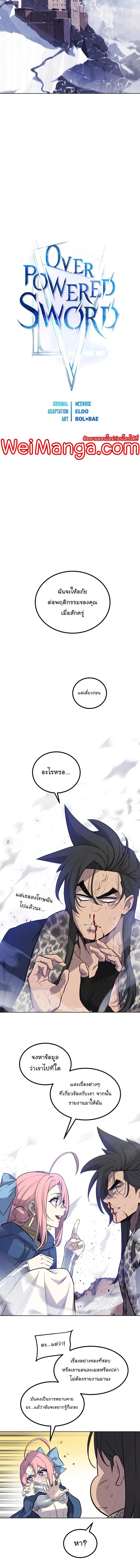 Manga-lc-com อ่านมังงะ อ่านการ์ตูน ออนไลน์ ฟรี Overpowered Sword ตอนที่ 1 2 3 4 5 6 7 8 9 10 11 12 13 14 ฟรี ไม่มีโฆษณา Manga-lc - อ่าน มังงะ อ่าน การ์ตูน ออนไลน์ อ่านมังงะ ฟรี