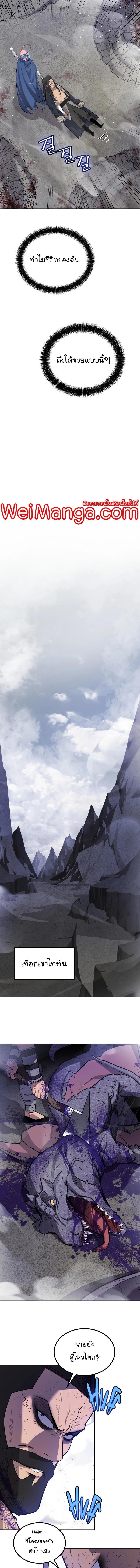 Manga-lc-com อ่านมังงะ อ่านการ์ตูน ออนไลน์ ฟรี Overpowered Sword ตอนที่ 1 2 3 4 5 6 7 8 9 10 11 12 13 14 ฟรี ไม่มีโฆษณา Manga-lc - อ่าน มังงะ อ่าน การ์ตูน ออนไลน์ อ่านมังงะ ฟรี