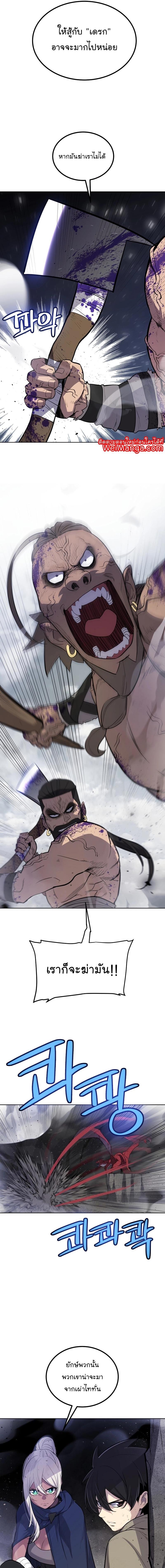 Manga-lc-com อ่านมังงะ อ่านการ์ตูน ออนไลน์ ฟรี Overpowered Sword ตอนที่ 1 2 3 4 5 6 7 8 9 10 11 12 13 14 ฟรี ไม่มีโฆษณา Manga-lc - อ่าน มังงะ อ่าน การ์ตูน ออนไลน์ อ่านมังงะ ฟรี