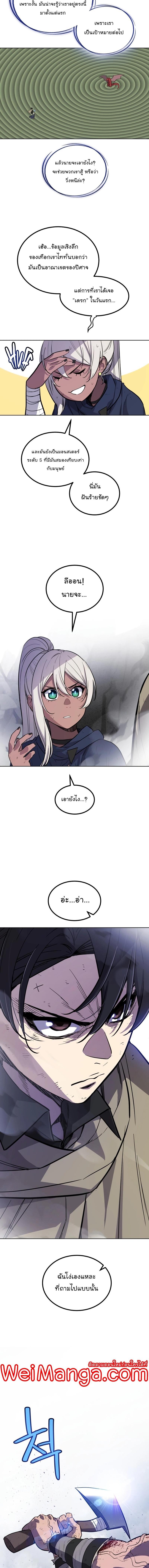 Manga-lc-com อ่านมังงะ อ่านการ์ตูน ออนไลน์ ฟรี Overpowered Sword ตอนที่ 1 2 3 4 5 6 7 8 9 10 11 12 13 14 ฟรี ไม่มีโฆษณา Manga-lc - อ่าน มังงะ อ่าน การ์ตูน ออนไลน์ อ่านมังงะ ฟรี