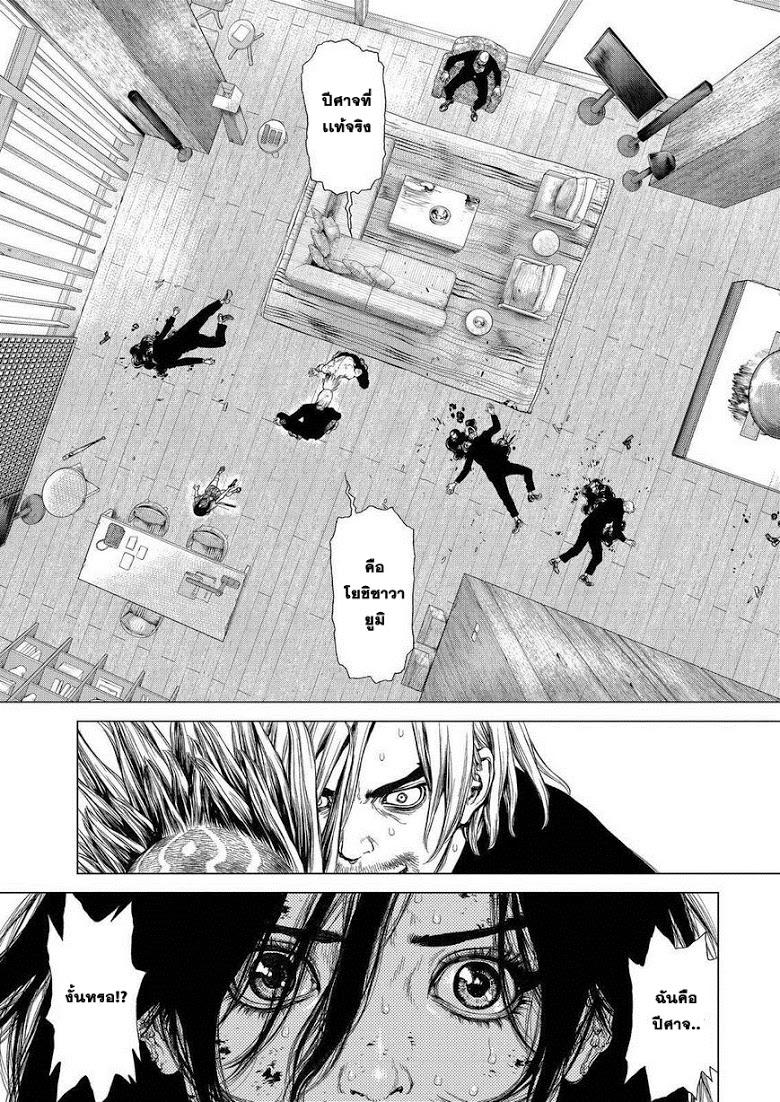 Manga-lc-com อ่านมังงะ อ่านการ์ตูน ออนไลน์ ฟรี Sun-Ken Rock ตอนที่ 1 2 3 4 5 6 7 8 9 10 11 12 13 14 ฟรี ไม่มีโฆษณา Manga-lc - อ่าน มังงะ อ่าน การ์ตูน ออนไลน์ อ่านมังงะ ฟรี