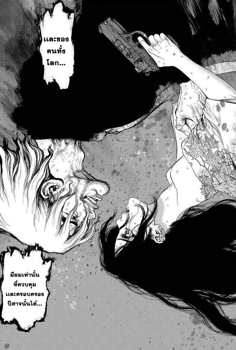 Manga-lc-com อ่านมังงะ อ่านการ์ตูน ออนไลน์ ฟรี Sun-Ken Rock ตอนที่ 1 2 3 4 5 6 7 8 9 10 11 12 13 14 ฟรี ไม่มีโฆษณา Manga-lc - อ่าน มังงะ อ่าน การ์ตูน ออนไลน์ อ่านมังงะ ฟรี