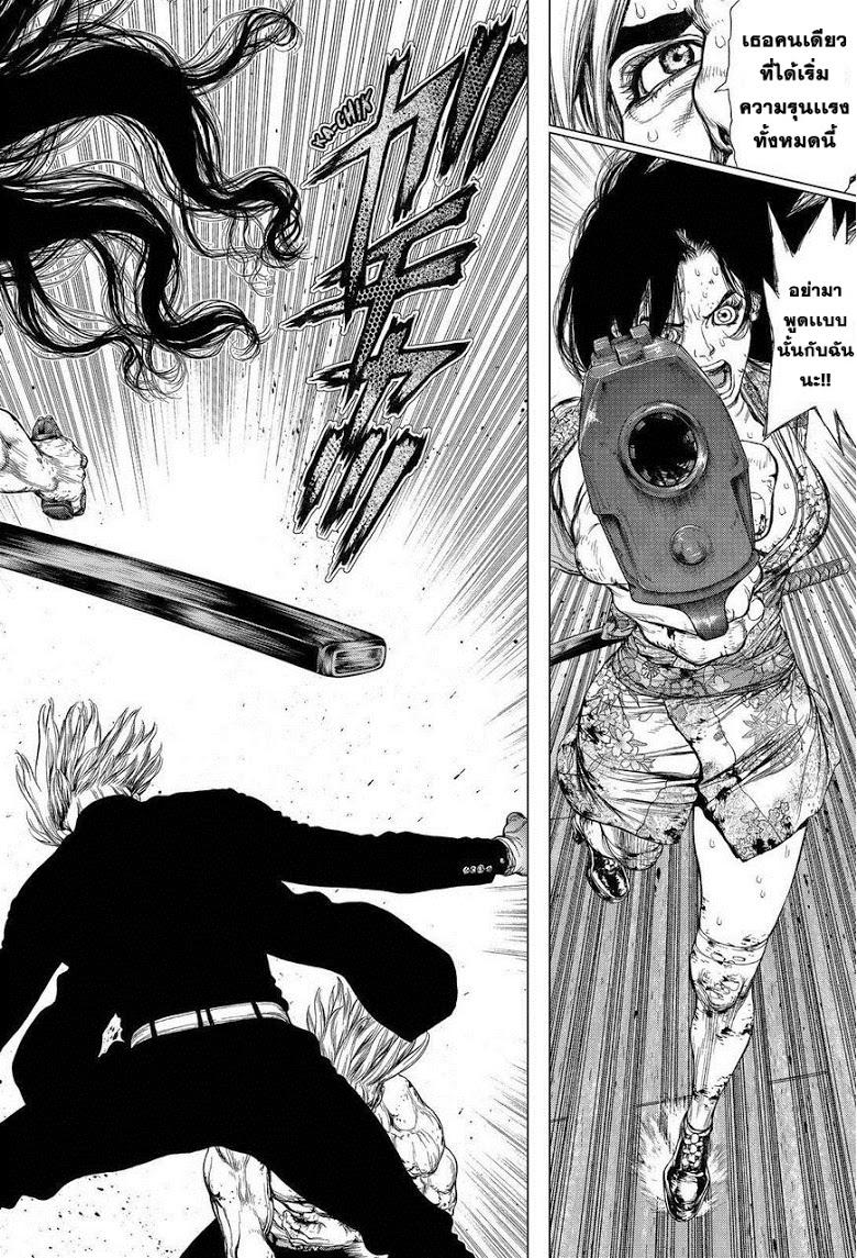 Manga-lc-com อ่านมังงะ อ่านการ์ตูน ออนไลน์ ฟรี Sun-Ken Rock ตอนที่ 1 2 3 4 5 6 7 8 9 10 11 12 13 14 ฟรี ไม่มีโฆษณา Manga-lc - อ่าน มังงะ อ่าน การ์ตูน ออนไลน์ อ่านมังงะ ฟรี
