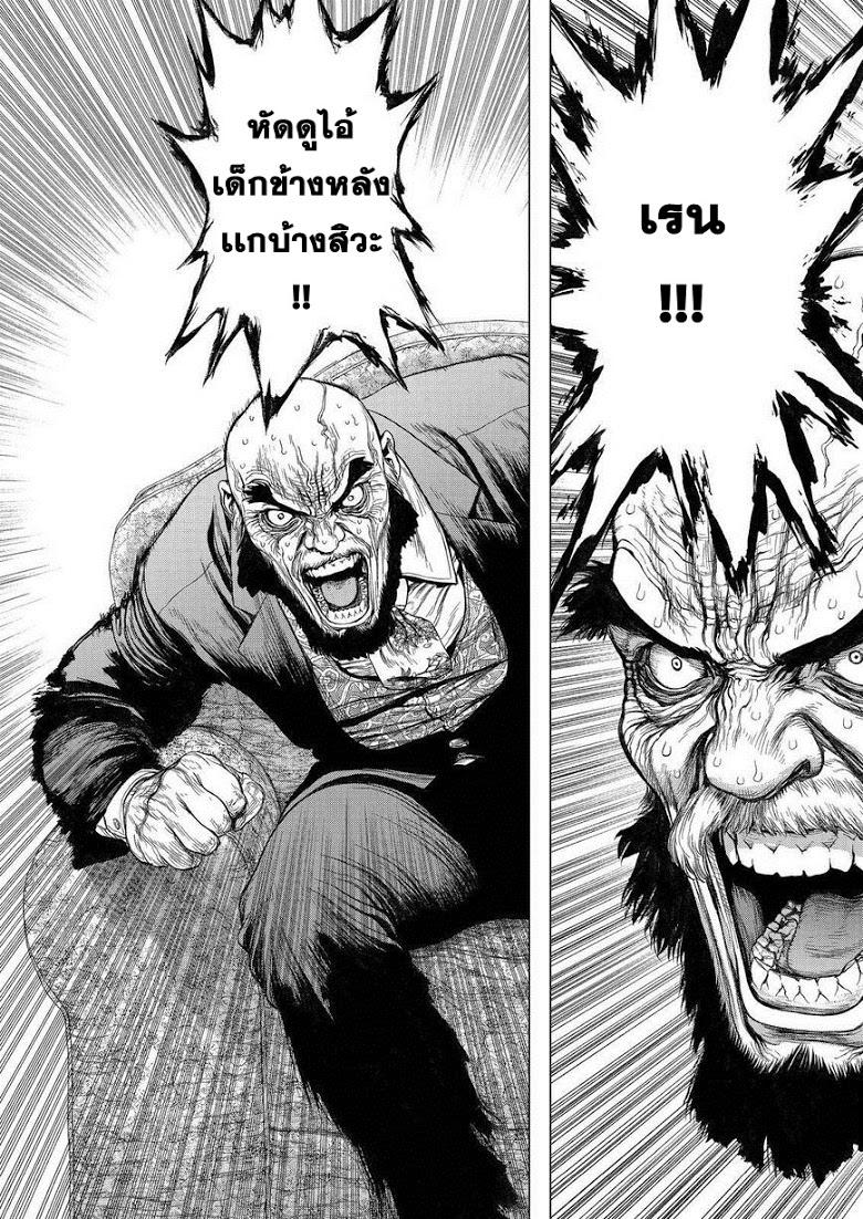 Manga-lc-com อ่านมังงะ อ่านการ์ตูน ออนไลน์ ฟรี Sun-Ken Rock ตอนที่ 1 2 3 4 5 6 7 8 9 10 11 12 13 14 ฟรี ไม่มีโฆษณา Manga-lc - อ่าน มังงะ อ่าน การ์ตูน ออนไลน์ อ่านมังงะ ฟรี