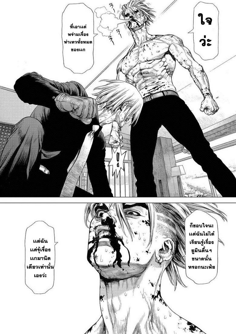 Manga-lc-com อ่านมังงะ อ่านการ์ตูน ออนไลน์ ฟรี Sun-Ken Rock ตอนที่ 1 2 3 4 5 6 7 8 9 10 11 12 13 14 ฟรี ไม่มีโฆษณา Manga-lc - อ่าน มังงะ อ่าน การ์ตูน ออนไลน์ อ่านมังงะ ฟรี