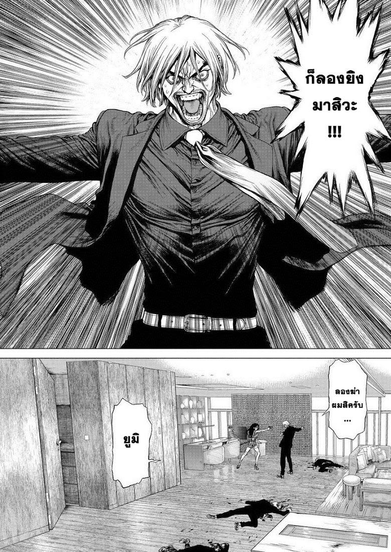 Manga-lc-com อ่านมังงะ อ่านการ์ตูน ออนไลน์ ฟรี Sun-Ken Rock ตอนที่ 1 2 3 4 5 6 7 8 9 10 11 12 13 14 ฟรี ไม่มีโฆษณา Manga-lc - อ่าน มังงะ อ่าน การ์ตูน ออนไลน์ อ่านมังงะ ฟรี