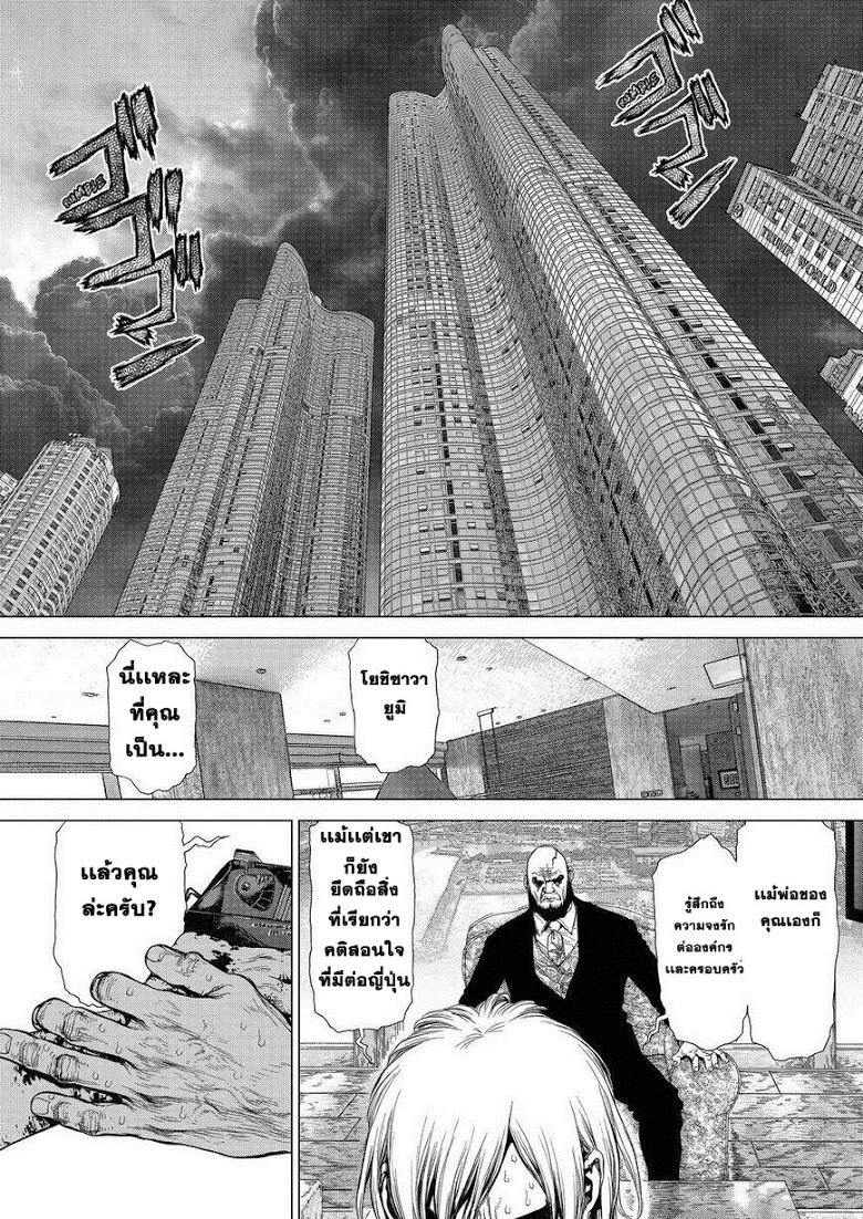 Manga-lc-com อ่านมังงะ อ่านการ์ตูน ออนไลน์ ฟรี Sun-Ken Rock ตอนที่ 1 2 3 4 5 6 7 8 9 10 11 12 13 14 ฟรี ไม่มีโฆษณา Manga-lc - อ่าน มังงะ อ่าน การ์ตูน ออนไลน์ อ่านมังงะ ฟรี