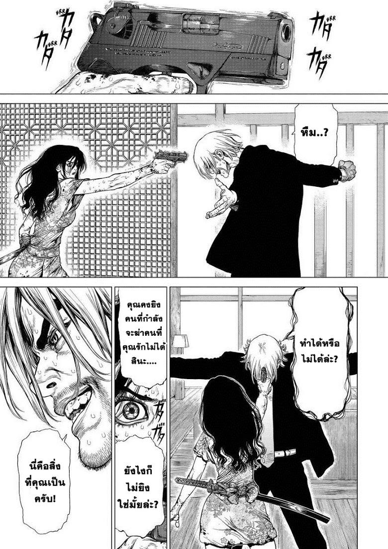 Manga-lc-com อ่านมังงะ อ่านการ์ตูน ออนไลน์ ฟรี Sun-Ken Rock ตอนที่ 1 2 3 4 5 6 7 8 9 10 11 12 13 14 ฟรี ไม่มีโฆษณา Manga-lc - อ่าน มังงะ อ่าน การ์ตูน ออนไลน์ อ่านมังงะ ฟรี