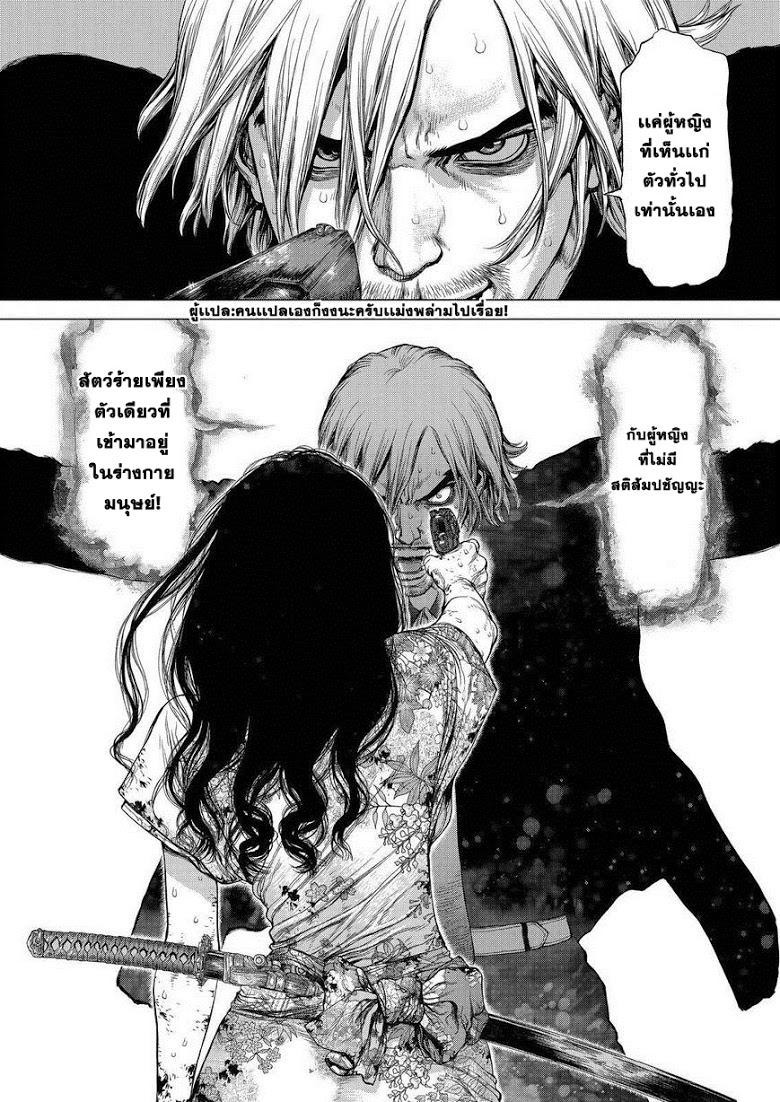 Manga-lc-com อ่านมังงะ อ่านการ์ตูน ออนไลน์ ฟรี Sun-Ken Rock ตอนที่ 1 2 3 4 5 6 7 8 9 10 11 12 13 14 ฟรี ไม่มีโฆษณา Manga-lc - อ่าน มังงะ อ่าน การ์ตูน ออนไลน์ อ่านมังงะ ฟรี