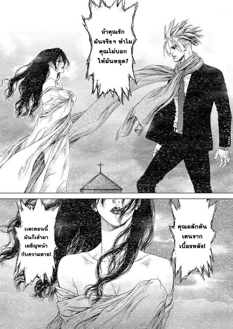 Manga-lc-com อ่านมังงะ อ่านการ์ตูน ออนไลน์ ฟรี Sun-Ken Rock ตอนที่ 1 2 3 4 5 6 7 8 9 10 11 12 13 14 ฟรี ไม่มีโฆษณา Manga-lc - อ่าน มังงะ อ่าน การ์ตูน ออนไลน์ อ่านมังงะ ฟรี