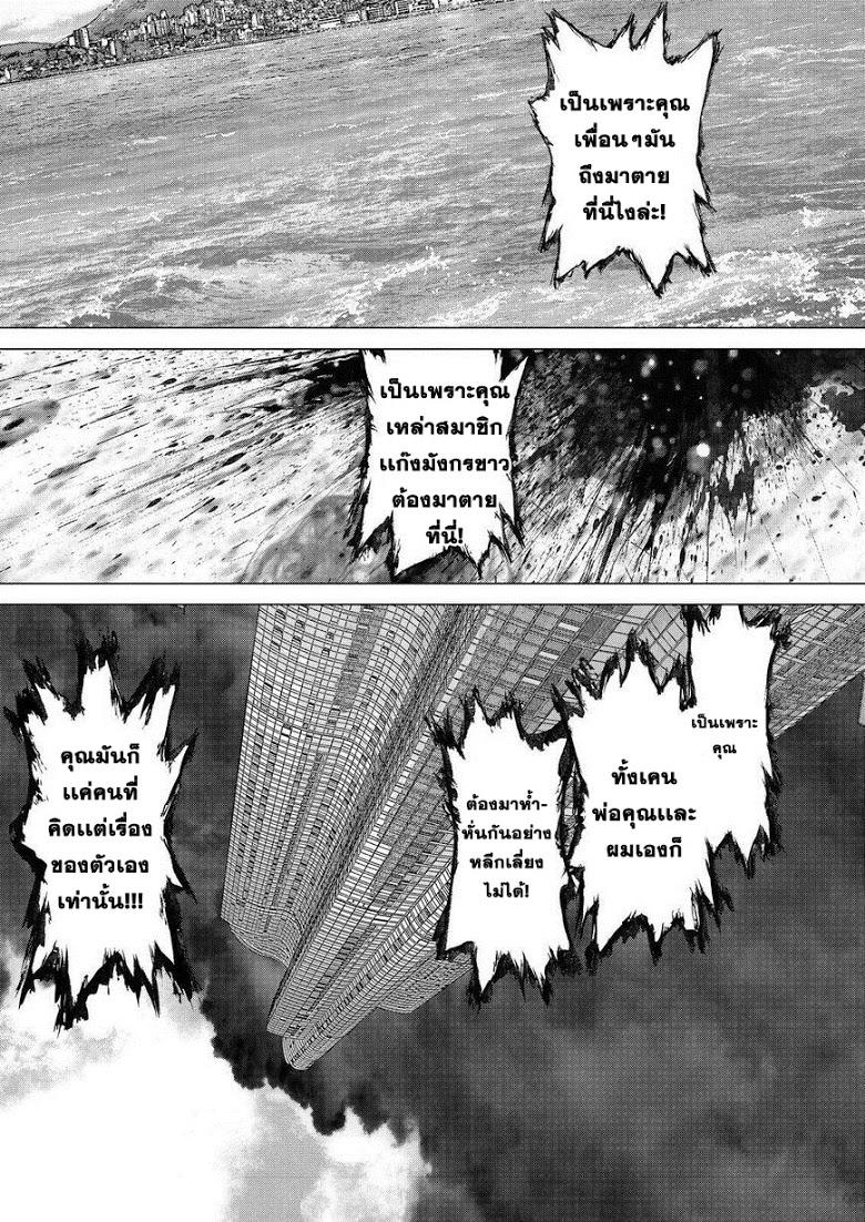 Manga-lc-com อ่านมังงะ อ่านการ์ตูน ออนไลน์ ฟรี Sun-Ken Rock ตอนที่ 1 2 3 4 5 6 7 8 9 10 11 12 13 14 ฟรี ไม่มีโฆษณา Manga-lc - อ่าน มังงะ อ่าน การ์ตูน ออนไลน์ อ่านมังงะ ฟรี
