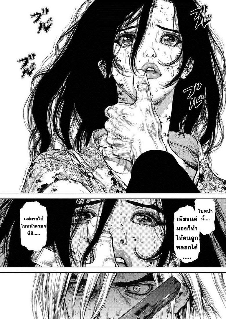 Manga-lc-com อ่านมังงะ อ่านการ์ตูน ออนไลน์ ฟรี Sun-Ken Rock ตอนที่ 1 2 3 4 5 6 7 8 9 10 11 12 13 14 ฟรี ไม่มีโฆษณา Manga-lc - อ่าน มังงะ อ่าน การ์ตูน ออนไลน์ อ่านมังงะ ฟรี
