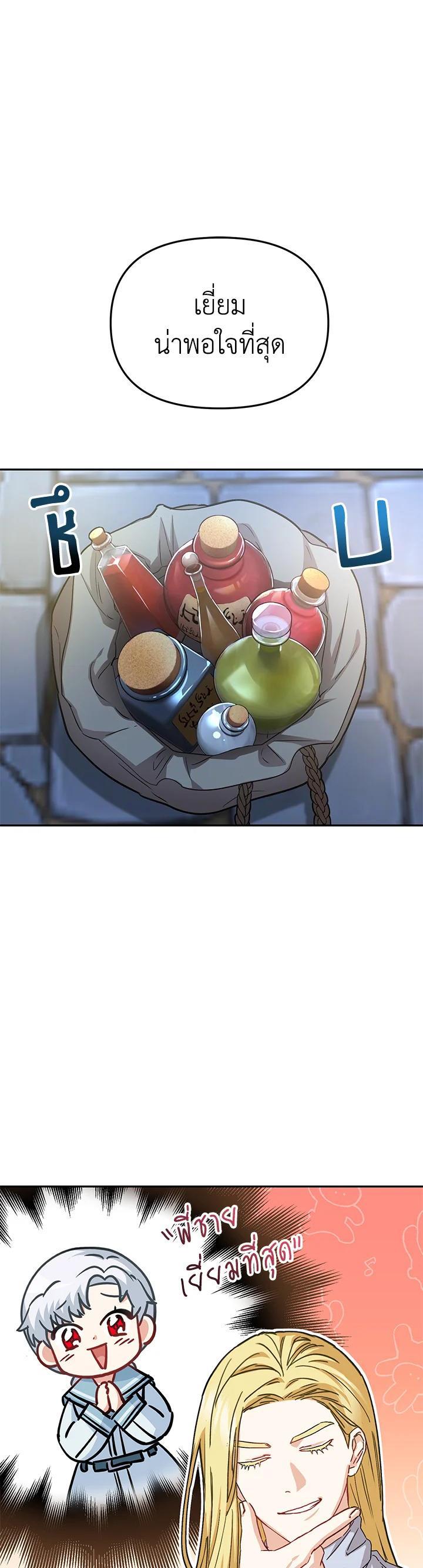 Manga-lc-com อ่านมังงะ อ่านการ์ตูน ออนไลน์ ฟรี How to Survive As The Devil’s Daughter ตอนที่ 1 2 3 4 5 6 7 8 9 10 11 12 13 14 ฟรี ไม่มีโฆษณา Manga-lc - อ่าน มังงะ อ่าน การ์ตูน ออนไลน์ อ่านมังงะ ฟรี