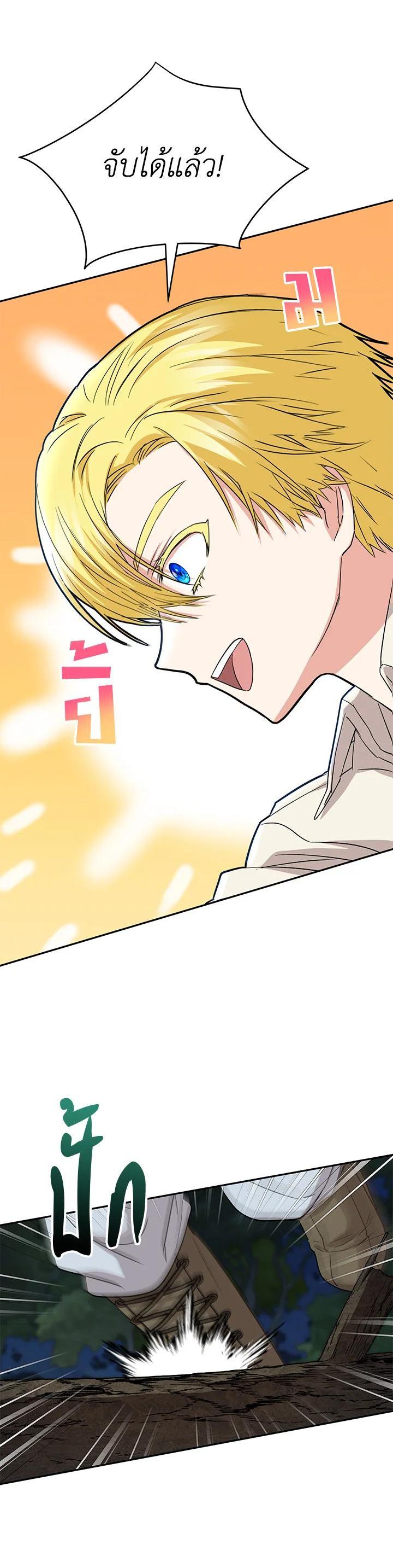 Manga-lc-com อ่านมังงะ อ่านการ์ตูน ออนไลน์ ฟรี How to Survive As The Devil’s Daughter ตอนที่ 1 2 3 4 5 6 7 8 9 10 11 12 13 14 ฟรี ไม่มีโฆษณา Manga-lc - อ่าน มังงะ อ่าน การ์ตูน ออนไลน์ อ่านมังงะ ฟรี