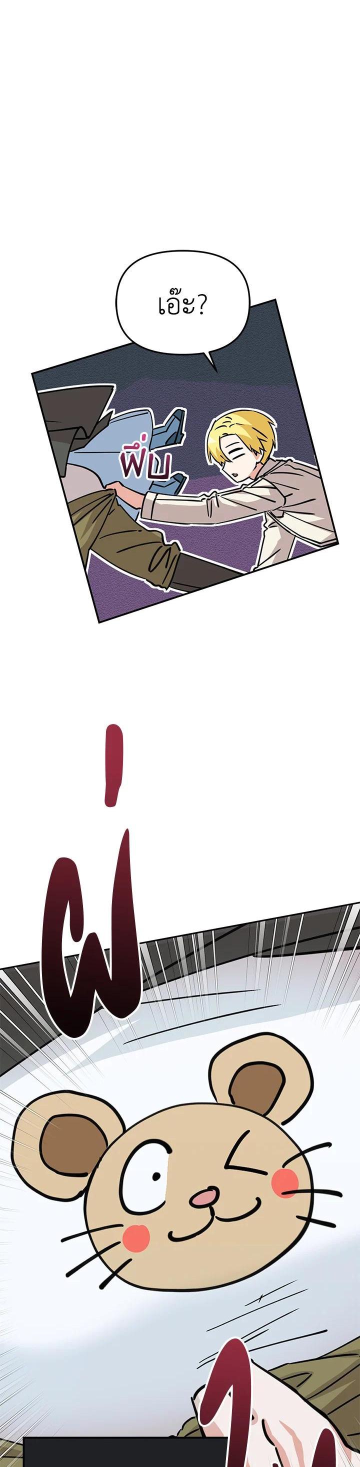 Manga-lc-com อ่านมังงะ อ่านการ์ตูน ออนไลน์ ฟรี How to Survive As The Devil’s Daughter ตอนที่ 1 2 3 4 5 6 7 8 9 10 11 12 13 14 ฟรี ไม่มีโฆษณา Manga-lc - อ่าน มังงะ อ่าน การ์ตูน ออนไลน์ อ่านมังงะ ฟรี