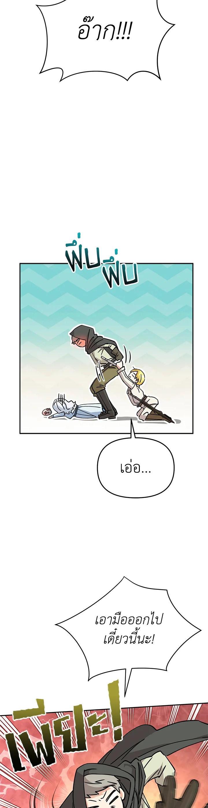 Manga-lc-com อ่านมังงะ อ่านการ์ตูน ออนไลน์ ฟรี How to Survive As The Devil’s Daughter ตอนที่ 1 2 3 4 5 6 7 8 9 10 11 12 13 14 ฟรี ไม่มีโฆษณา Manga-lc - อ่าน มังงะ อ่าน การ์ตูน ออนไลน์ อ่านมังงะ ฟรี