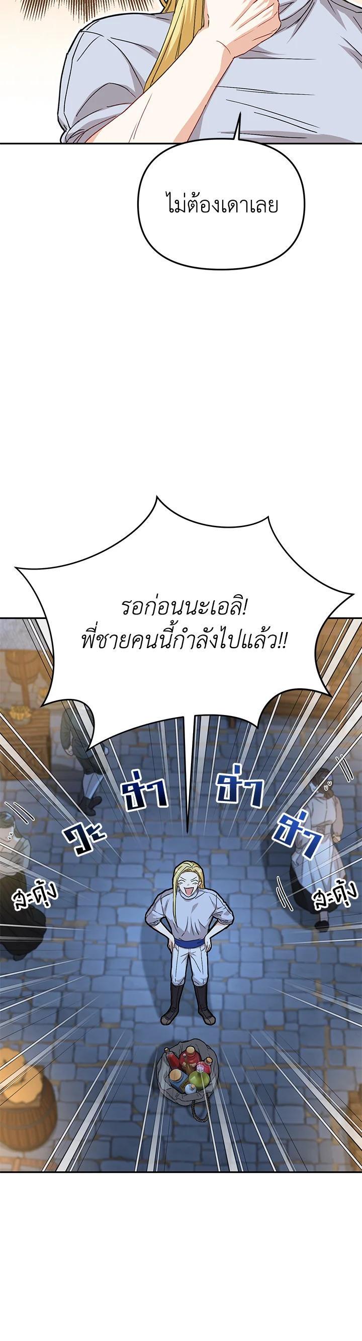 Manga-lc-com อ่านมังงะ อ่านการ์ตูน ออนไลน์ ฟรี How to Survive As The Devil’s Daughter ตอนที่ 1 2 3 4 5 6 7 8 9 10 11 12 13 14 ฟรี ไม่มีโฆษณา Manga-lc - อ่าน มังงะ อ่าน การ์ตูน ออนไลน์ อ่านมังงะ ฟรี