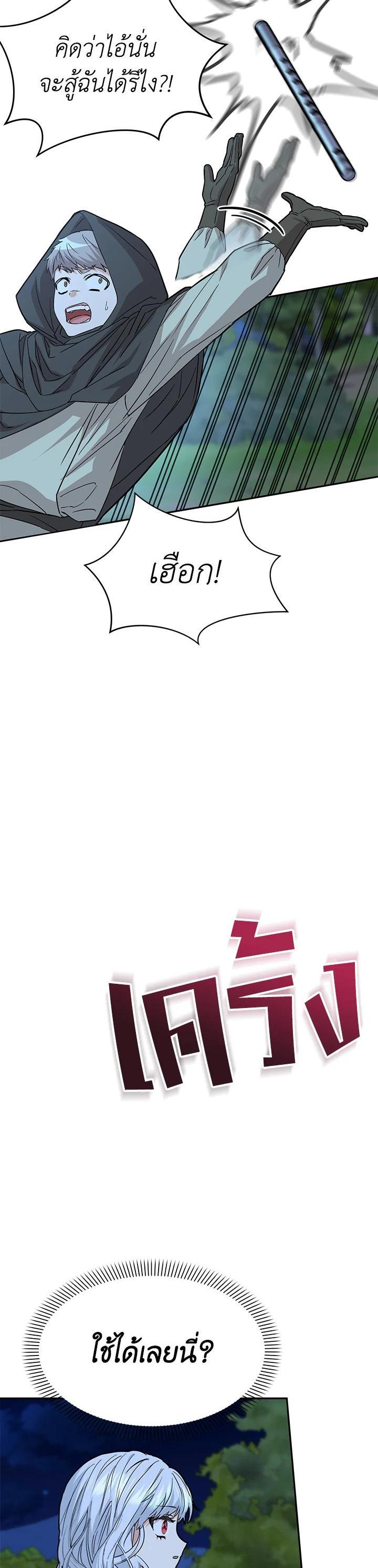 Manga-lc-com อ่านมังงะ อ่านการ์ตูน ออนไลน์ ฟรี How to Survive As The Devil’s Daughter ตอนที่ 1 2 3 4 5 6 7 8 9 10 11 12 13 14 ฟรี ไม่มีโฆษณา Manga-lc - อ่าน มังงะ อ่าน การ์ตูน ออนไลน์ อ่านมังงะ ฟรี