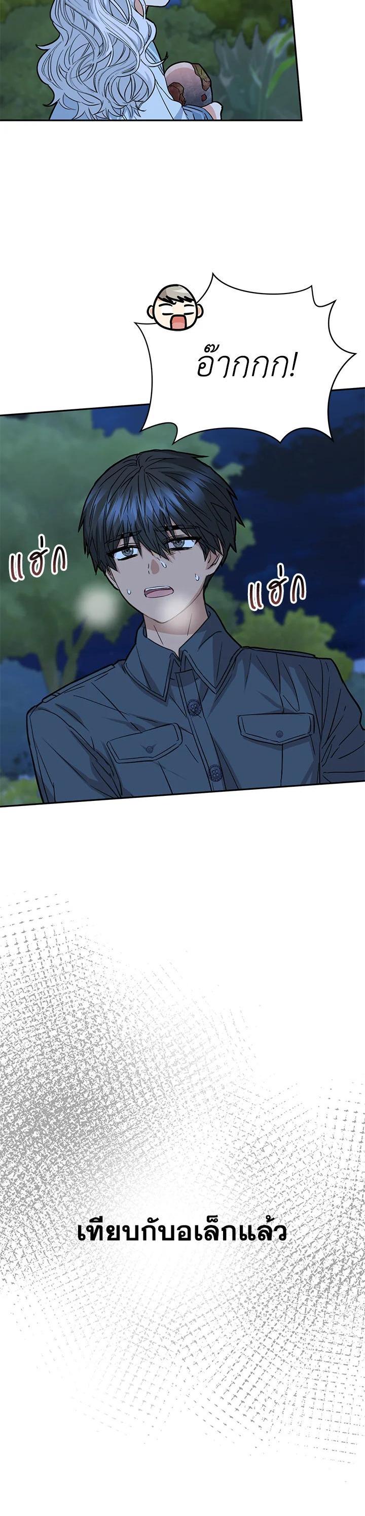 Manga-lc-com อ่านมังงะ อ่านการ์ตูน ออนไลน์ ฟรี How to Survive As The Devil’s Daughter ตอนที่ 1 2 3 4 5 6 7 8 9 10 11 12 13 14 ฟรี ไม่มีโฆษณา Manga-lc - อ่าน มังงะ อ่าน การ์ตูน ออนไลน์ อ่านมังงะ ฟรี