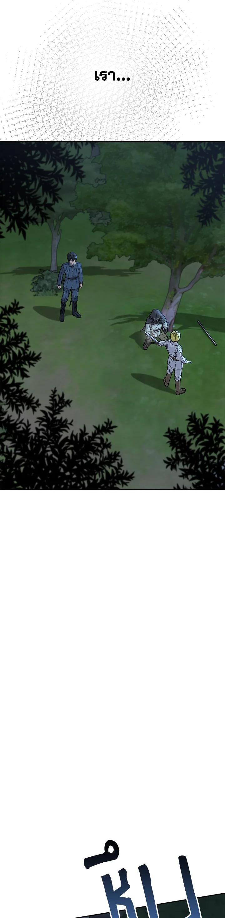 Manga-lc-com อ่านมังงะ อ่านการ์ตูน ออนไลน์ ฟรี How to Survive As The Devil’s Daughter ตอนที่ 1 2 3 4 5 6 7 8 9 10 11 12 13 14 ฟรี ไม่มีโฆษณา Manga-lc - อ่าน มังงะ อ่าน การ์ตูน ออนไลน์ อ่านมังงะ ฟรี