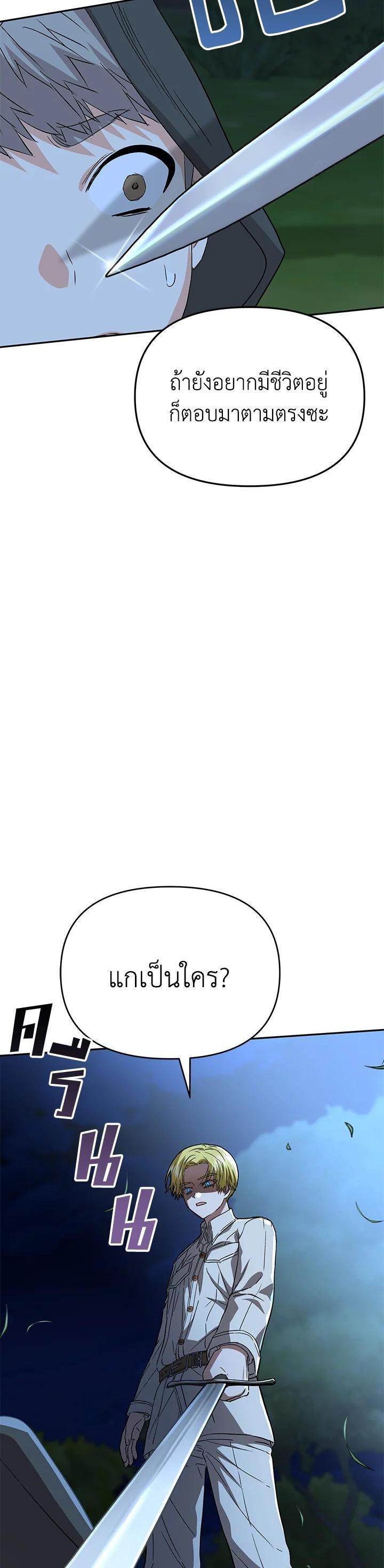 Manga-lc-com อ่านมังงะ อ่านการ์ตูน ออนไลน์ ฟรี How to Survive As The Devil’s Daughter ตอนที่ 1 2 3 4 5 6 7 8 9 10 11 12 13 14 ฟรี ไม่มีโฆษณา Manga-lc - อ่าน มังงะ อ่าน การ์ตูน ออนไลน์ อ่านมังงะ ฟรี