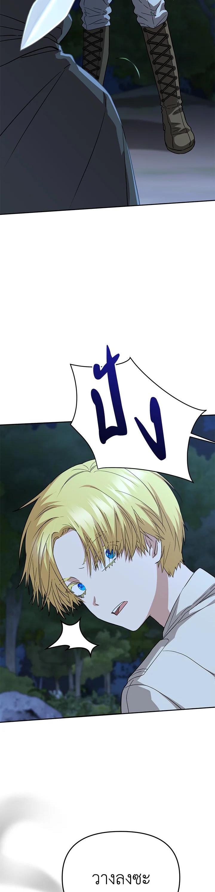 Manga-lc-com อ่านมังงะ อ่านการ์ตูน ออนไลน์ ฟรี How to Survive As The Devil’s Daughter ตอนที่ 1 2 3 4 5 6 7 8 9 10 11 12 13 14 ฟรี ไม่มีโฆษณา Manga-lc - อ่าน มังงะ อ่าน การ์ตูน ออนไลน์ อ่านมังงะ ฟรี