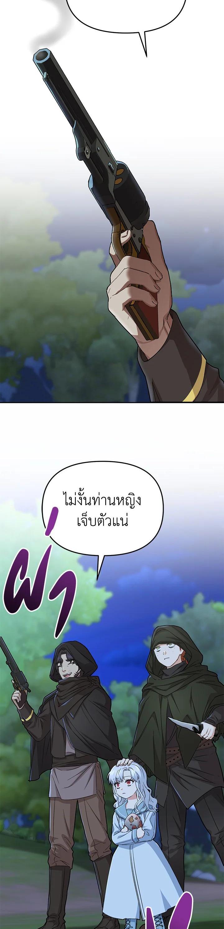 Manga-lc-com อ่านมังงะ อ่านการ์ตูน ออนไลน์ ฟรี How to Survive As The Devil’s Daughter ตอนที่ 1 2 3 4 5 6 7 8 9 10 11 12 13 14 ฟรี ไม่มีโฆษณา Manga-lc - อ่าน มังงะ อ่าน การ์ตูน ออนไลน์ อ่านมังงะ ฟรี