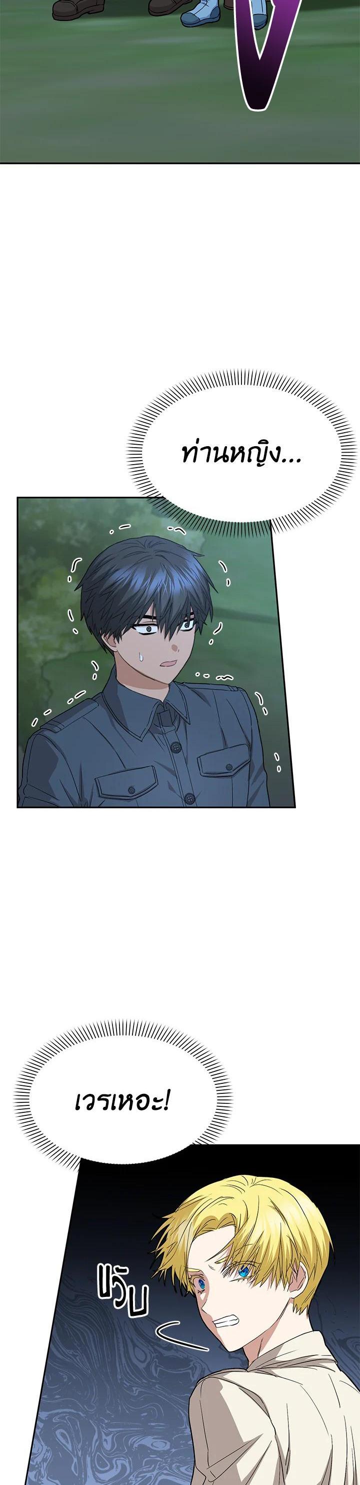 Manga-lc-com อ่านมังงะ อ่านการ์ตูน ออนไลน์ ฟรี How to Survive As The Devil’s Daughter ตอนที่ 1 2 3 4 5 6 7 8 9 10 11 12 13 14 ฟรี ไม่มีโฆษณา Manga-lc - อ่าน มังงะ อ่าน การ์ตูน ออนไลน์ อ่านมังงะ ฟรี