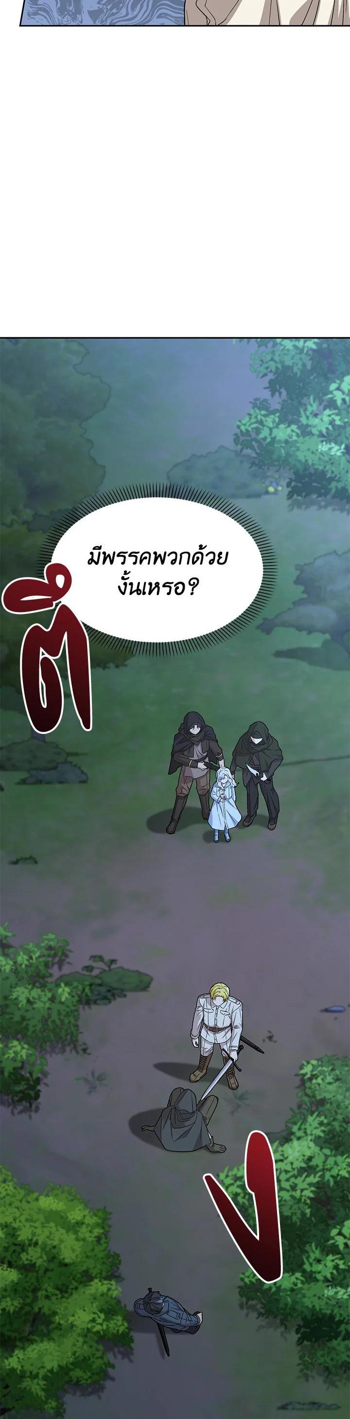 Manga-lc-com อ่านมังงะ อ่านการ์ตูน ออนไลน์ ฟรี How to Survive As The Devil’s Daughter ตอนที่ 1 2 3 4 5 6 7 8 9 10 11 12 13 14 ฟรี ไม่มีโฆษณา Manga-lc - อ่าน มังงะ อ่าน การ์ตูน ออนไลน์ อ่านมังงะ ฟรี