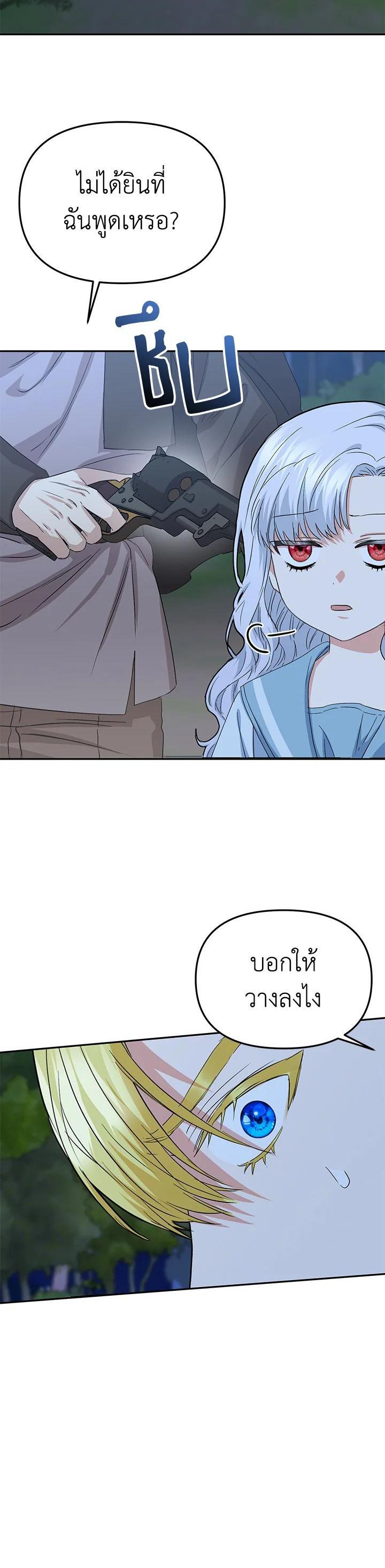 Manga-lc-com อ่านมังงะ อ่านการ์ตูน ออนไลน์ ฟรี How to Survive As The Devil’s Daughter ตอนที่ 1 2 3 4 5 6 7 8 9 10 11 12 13 14 ฟรี ไม่มีโฆษณา Manga-lc - อ่าน มังงะ อ่าน การ์ตูน ออนไลน์ อ่านมังงะ ฟรี