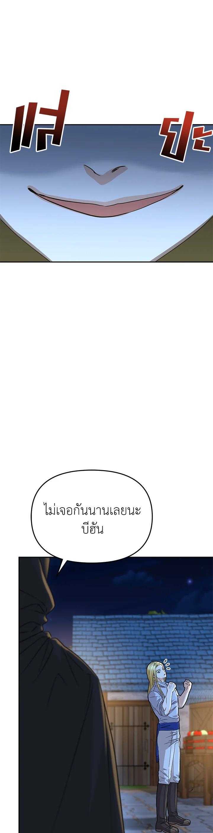 Manga-lc-com อ่านมังงะ อ่านการ์ตูน ออนไลน์ ฟรี How to Survive As The Devil’s Daughter ตอนที่ 1 2 3 4 5 6 7 8 9 10 11 12 13 14 ฟรี ไม่มีโฆษณา Manga-lc - อ่าน มังงะ อ่าน การ์ตูน ออนไลน์ อ่านมังงะ ฟรี