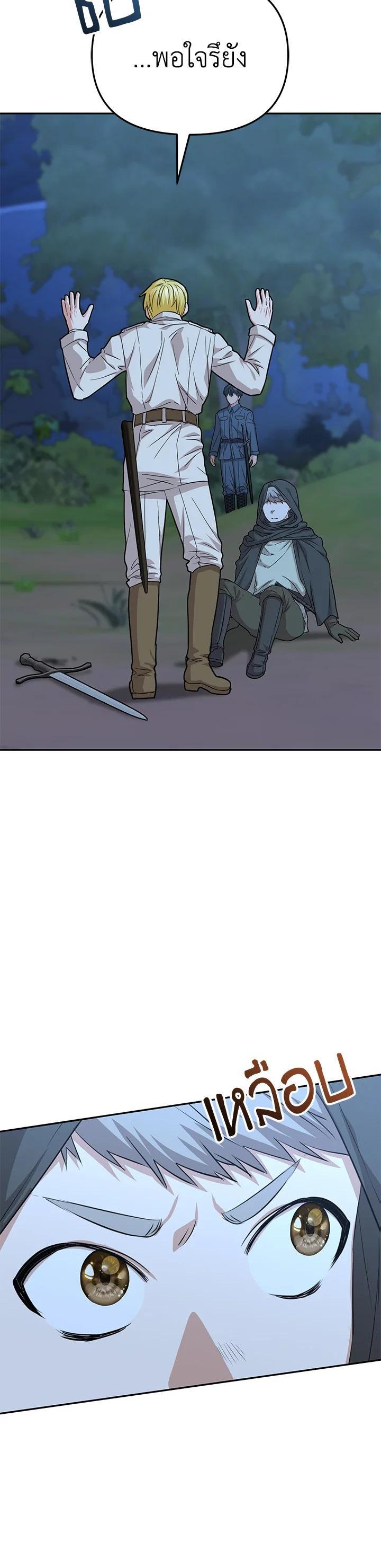 Manga-lc-com อ่านมังงะ อ่านการ์ตูน ออนไลน์ ฟรี How to Survive As The Devil’s Daughter ตอนที่ 1 2 3 4 5 6 7 8 9 10 11 12 13 14 ฟรี ไม่มีโฆษณา Manga-lc - อ่าน มังงะ อ่าน การ์ตูน ออนไลน์ อ่านมังงะ ฟรี