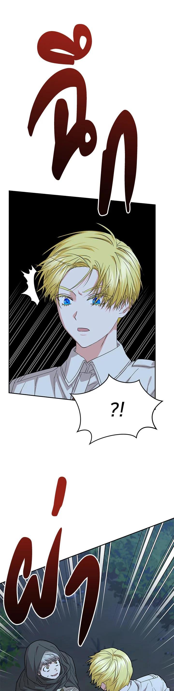 Manga-lc-com อ่านมังงะ อ่านการ์ตูน ออนไลน์ ฟรี How to Survive As The Devil’s Daughter ตอนที่ 1 2 3 4 5 6 7 8 9 10 11 12 13 14 ฟรี ไม่มีโฆษณา Manga-lc - อ่าน มังงะ อ่าน การ์ตูน ออนไลน์ อ่านมังงะ ฟรี