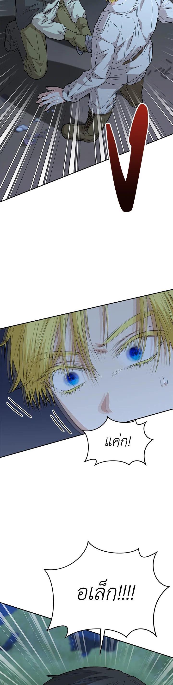 Manga-lc-com อ่านมังงะ อ่านการ์ตูน ออนไลน์ ฟรี How to Survive As The Devil’s Daughter ตอนที่ 1 2 3 4 5 6 7 8 9 10 11 12 13 14 ฟรี ไม่มีโฆษณา Manga-lc - อ่าน มังงะ อ่าน การ์ตูน ออนไลน์ อ่านมังงะ ฟรี