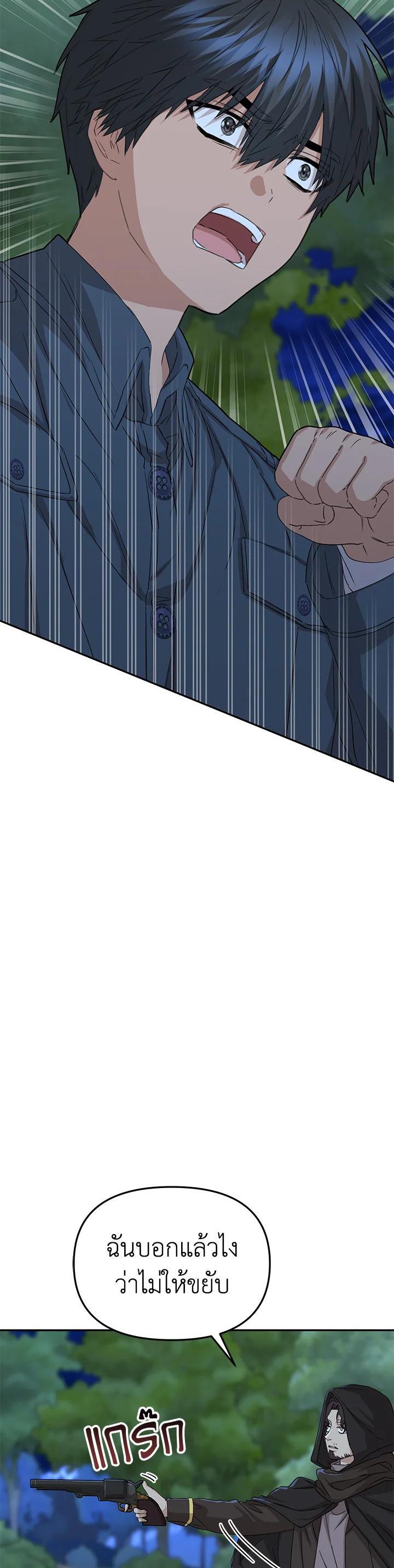 Manga-lc-com อ่านมังงะ อ่านการ์ตูน ออนไลน์ ฟรี How to Survive As The Devil’s Daughter ตอนที่ 1 2 3 4 5 6 7 8 9 10 11 12 13 14 ฟรี ไม่มีโฆษณา Manga-lc - อ่าน มังงะ อ่าน การ์ตูน ออนไลน์ อ่านมังงะ ฟรี