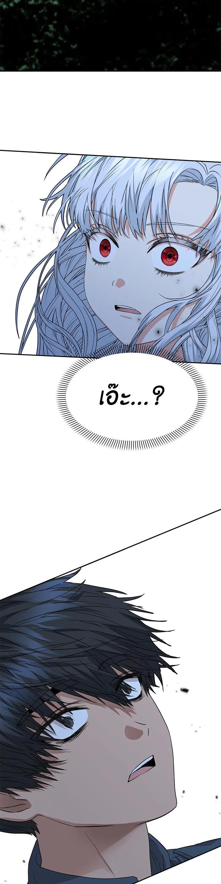 Manga-lc-com อ่านมังงะ อ่านการ์ตูน ออนไลน์ ฟรี How to Survive As The Devil’s Daughter ตอนที่ 1 2 3 4 5 6 7 8 9 10 11 12 13 14 ฟรี ไม่มีโฆษณา Manga-lc - อ่าน มังงะ อ่าน การ์ตูน ออนไลน์ อ่านมังงะ ฟรี