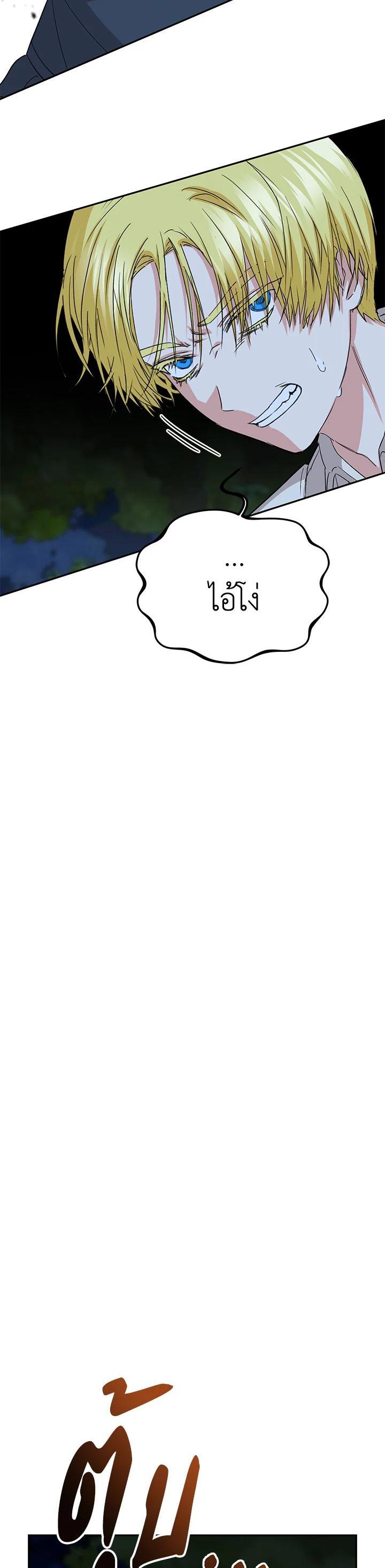 Manga-lc-com อ่านมังงะ อ่านการ์ตูน ออนไลน์ ฟรี How to Survive As The Devil’s Daughter ตอนที่ 1 2 3 4 5 6 7 8 9 10 11 12 13 14 ฟรี ไม่มีโฆษณา Manga-lc - อ่าน มังงะ อ่าน การ์ตูน ออนไลน์ อ่านมังงะ ฟรี