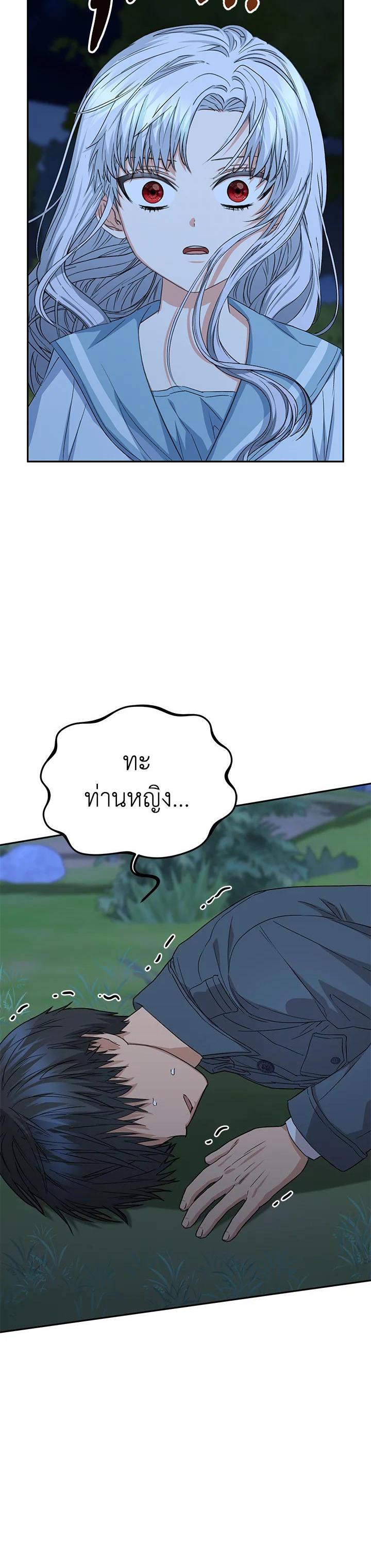 Manga-lc-com อ่านมังงะ อ่านการ์ตูน ออนไลน์ ฟรี How to Survive As The Devil’s Daughter ตอนที่ 1 2 3 4 5 6 7 8 9 10 11 12 13 14 ฟรี ไม่มีโฆษณา Manga-lc - อ่าน มังงะ อ่าน การ์ตูน ออนไลน์ อ่านมังงะ ฟรี