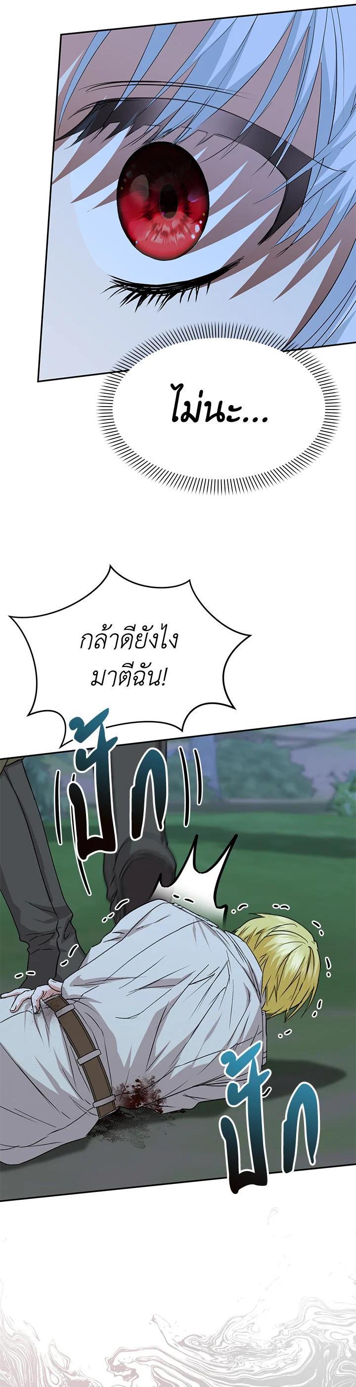 Manga-lc-com อ่านมังงะ อ่านการ์ตูน ออนไลน์ ฟรี How to Survive As The Devil’s Daughter ตอนที่ 1 2 3 4 5 6 7 8 9 10 11 12 13 14 ฟรี ไม่มีโฆษณา Manga-lc - อ่าน มังงะ อ่าน การ์ตูน ออนไลน์ อ่านมังงะ ฟรี